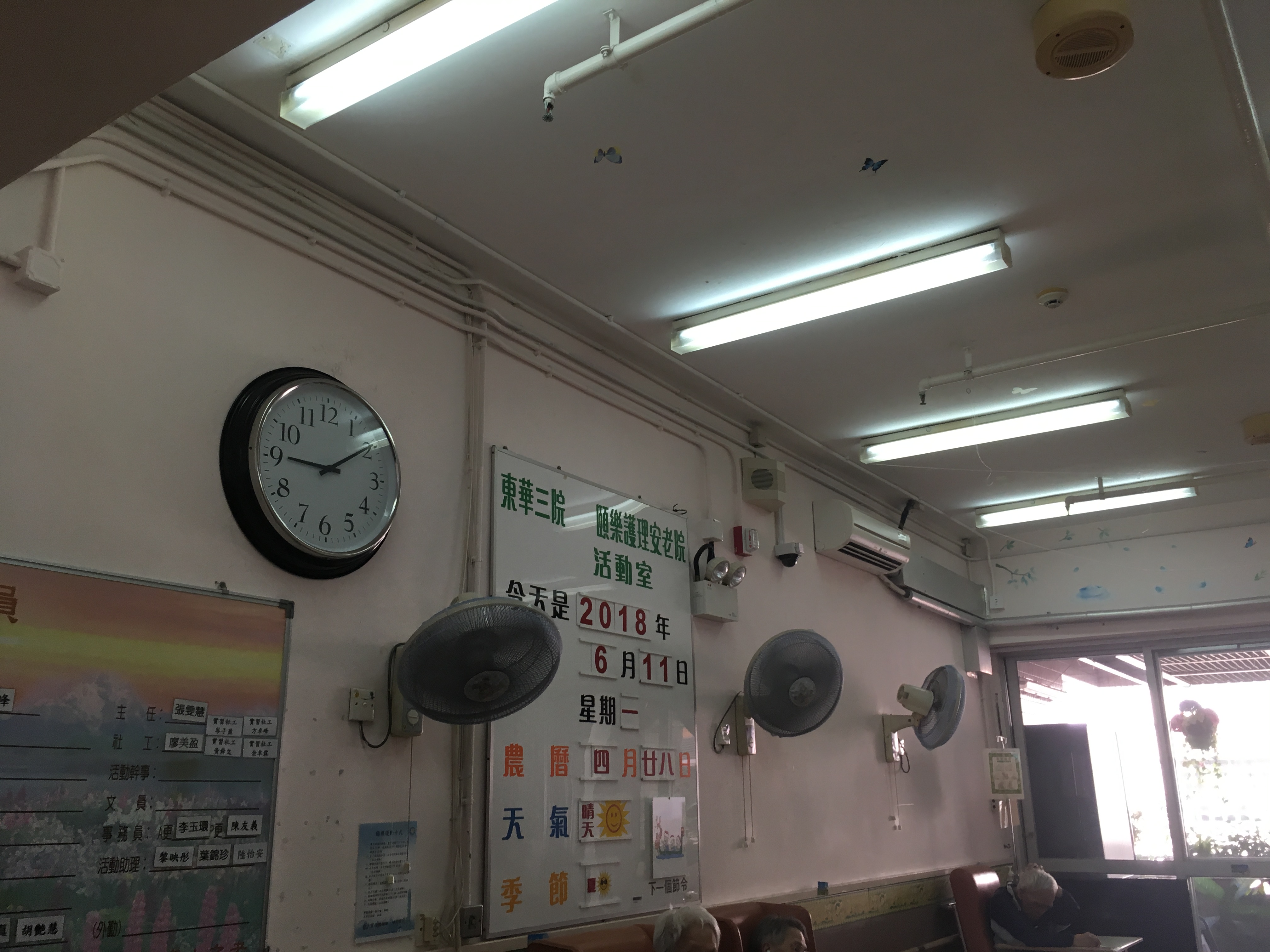照片_交誼廳放大的時鐘和日期、天氣資訊